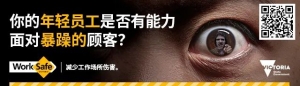 澳洲一华人商家被重罚$5,000,000!就因为这个!零容忍!