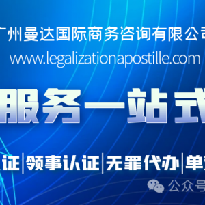 澳大利亚委托书,无需本人到场,线上签字更快!