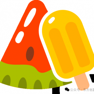 2025年澳大利亚食品展