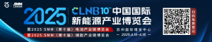 西澳大利亚:确定2027/28年度峰值及灵活基准储备容量价格