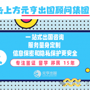 澳洲十年签重启,春节出行正当时!