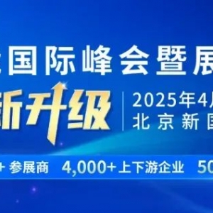 澳大利亚新南威尔士州批准建设 2GWh 电池储能项目