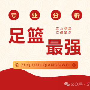澳篮联:伊拉瓦拉老鹰VS布里斯班子弹,伊拉瓦拉飞鹰今场胜利可期?