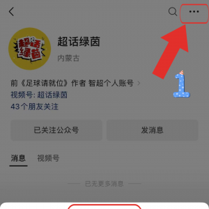 阿德莱德联vs西悉尼流浪者:阿德莱德攻强守弱,西悉尼做客延续偷家思路?今日私房菜内容已更新,自愿理性解锁~
