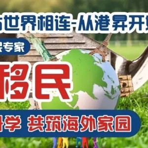 澳洲NIV国家创新签证申请要求解读!