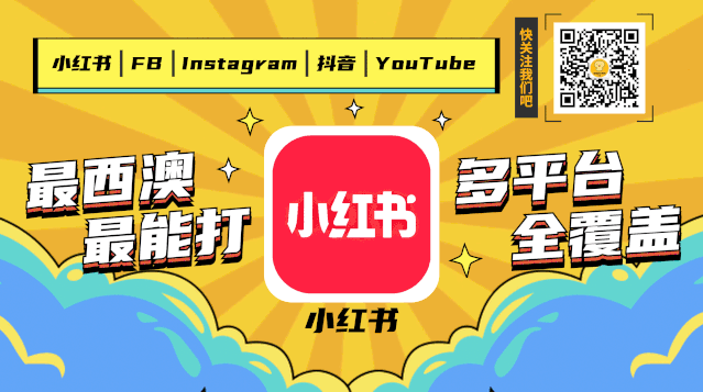 成功降温!珀斯迎来30年最凉爽圣诞节!