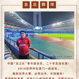 枪手凯伊球料!澳洲甲就是手到擒来,比分命中两场,周末来临,高质量赛事怎会放过,一周的最后一天就是干!!