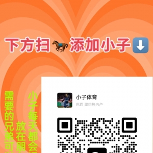 今日公推~西部联VS布里斯班 乌迪内斯VS都灵 谢菲联VS西布罗姆 那不勒斯VS威尼斯 莱切斯特VS曼城