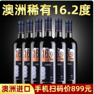 澳洲醇香,红酒之旅:16.2度干红葡萄酒的探索