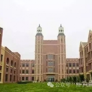 澳大利亚留学攻略