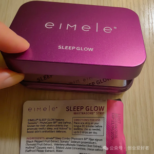 澳洲亦餐eiMele睡美人片亲测