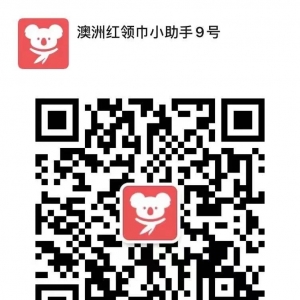 澳洲红领君各城市最新租房群来啦!租房招租速速进~