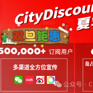 凑出5个大长假!告诉你2025年在澳洲连续放假的方法;今晚,出去嗨吗?