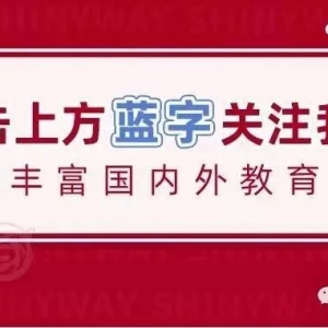 想去澳洲留学,去不了澳洲八大,还有哪些院校选择?