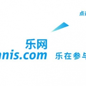 布里斯班站德约获赛季开门红,香港站商竣程首秀过关,1日中国冲击联合杯四强!