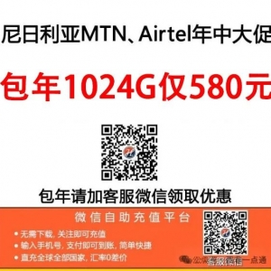 ＂请重新考虑前往尼日利亚＂,澳大利亚政府警告公民