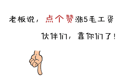 事实证明,58岁定居澳洲生活的田震夫妇,早已走上了另一条路