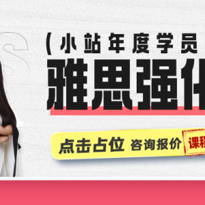 大反转?澳洲宣布:不再限制留学生人数!这些TOP50院校还能捡漏!