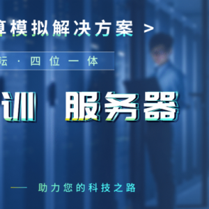 澳大利亚新南威尔士大学光电方向姜老师组招收博士生及博士后