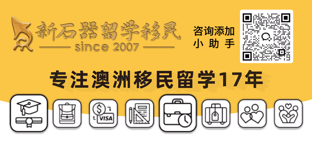 澳洲2025“请假攻略”火了!仅用 24 天年假,解锁 59 天超长假期,网友直呼“天才”!