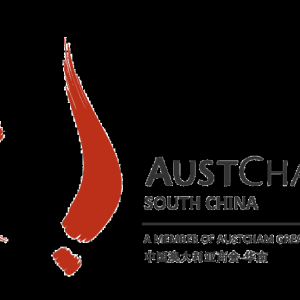 中国澳大利亚商会广州办事处招聘实习生