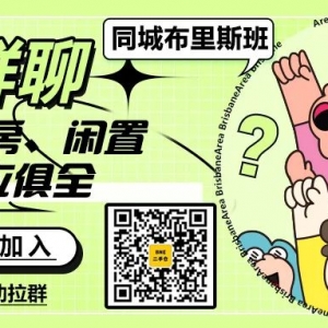 澳洲生活成本节节攀升!企业大批倒闭潮,申请破产数激增40%!