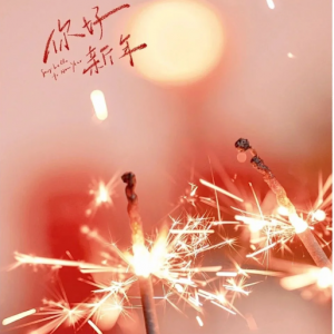 澳洲留学生来访闲感