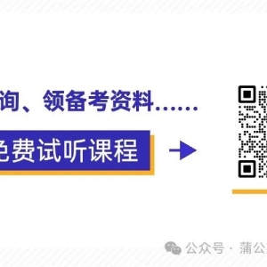 竞争激烈!2025年澳洲八大申请截止日期汇总!