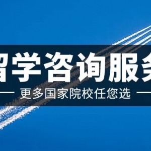 澳洲留学 | 全方位规划指南,你必须了解的留学澳洲那些事!