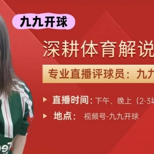 周五002澳超,布里斯班狮吼vs中央海岸水手,澳超002主任放水!这场绝对稳胆!根本没得黑!