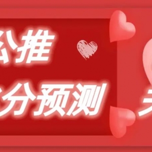 1.3澳超:布里斯班狮吼本赛季没胜过,中央海岸水手成为垫脚石?周五002 澳超 布里斯班狮吼VS中央海岸水手