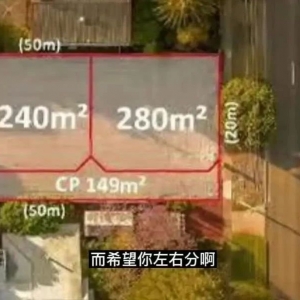 澳洲买地入门指南