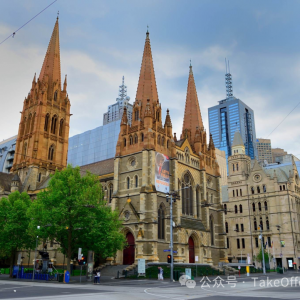 澳洲留学城市全攻略