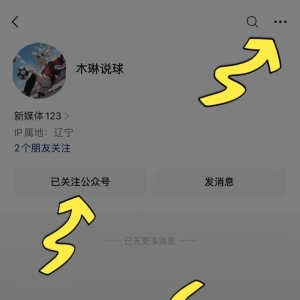 今日推荐:墨尔本城VS西部联,布里斯班狮吼VS纽卡斯尔喷气机,阿森纳VS纽卡斯尔联,圈里全是好菜,添加微信,防止迷路!!!