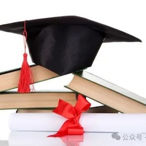 澳洲学历与中国对照大揭秘!如何认证澳洲学历?