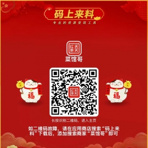 高端蛇货澳超:布里斯班VS纽卡喷气机