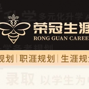 澳大利亚国立大学 | 25年硕士招生简章 —— QS世界30名