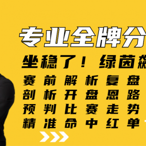 1.06号最热 澳超:布里斯班狮吼VS纽卡斯尔喷气机