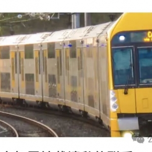 澳洲纪事:你所想不到的基础设施