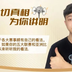 澳超:布里斯班狮吼VS纽卡斯尔喷气机,英联杯:阿森纳VS纽卡斯尔联