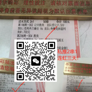 今日强势分析:澳篮联 新西兰破坏者VS布里斯班子弹,篮球分享!