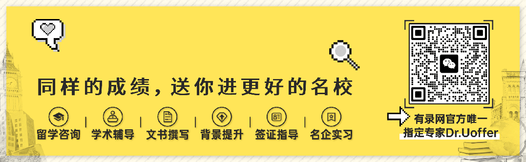 【offer喜报】澳洲本科均分78+,斩获香港大学offer!