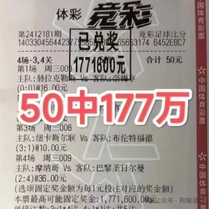 50中177w周二002 澳超 布里斯班狮吼VS纽卡斯尔喷气机  每晚临场分析免费推荐