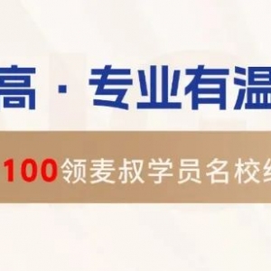 澳洲名校,正在沦为＂野鸡＂?