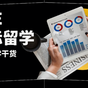 澳洲留学:解锁顶尖院校热门传媒硕士项目!