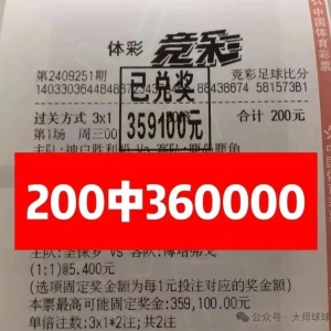 《澳超焦点战:状态稳定墨尔本城对阵低迷布里斯班狮吼》