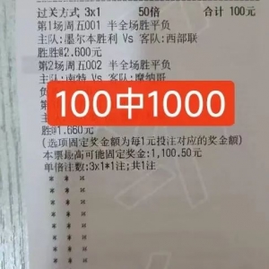 周六 001 澳超:惠灵顿凤凰 vs 阿德莱德联!