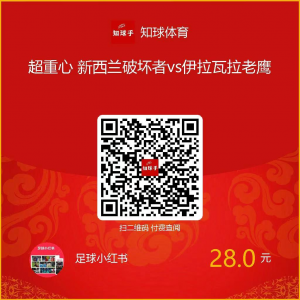 布里斯班子弹vs东南墨尔本凤凰 与市场博弈,与机构共赢,觉醒你思维认知
