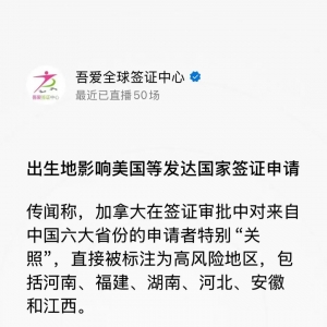 澳洲也将成美国一个州?澳洲留子“秒变”美国留子?