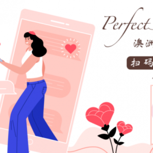 澳洲168高挑精致美女​,银行工作,89年有PR有房有车收入17w+,接受离异​;找合拍的伙伴​.